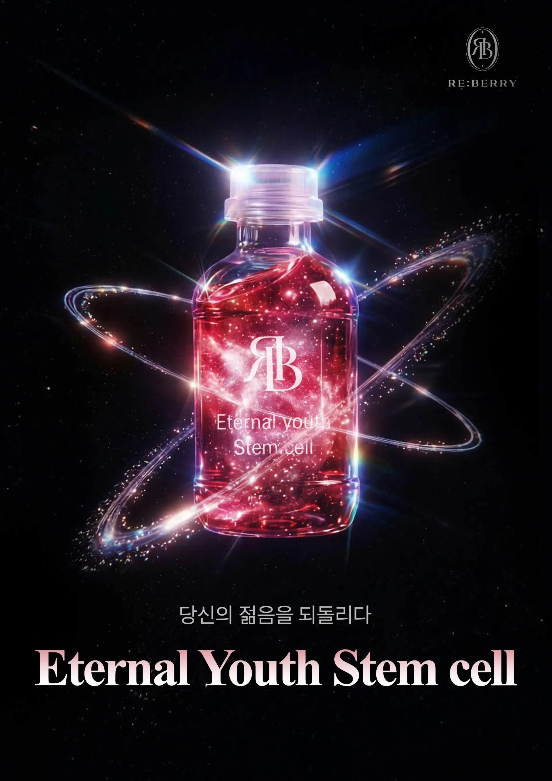 Seoul Stem Cell — device imagery